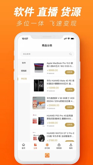 小灵通社区app安卓版