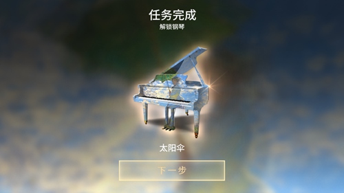 钢琴师pianista破解版最新版