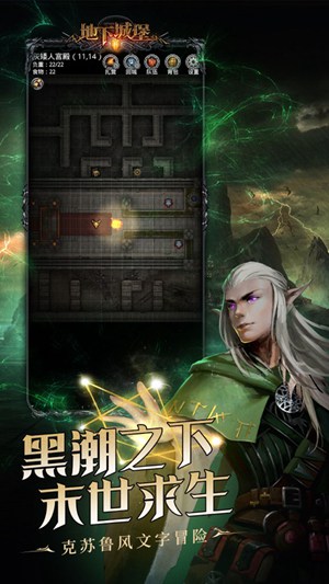 地下城堡2黑暗觉醒破解版ios