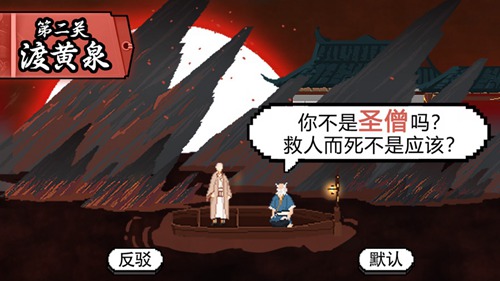  长安夜明游戏下载最新版