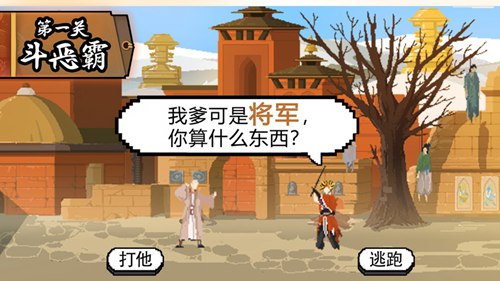 长安夜明游戏下载最新版ios