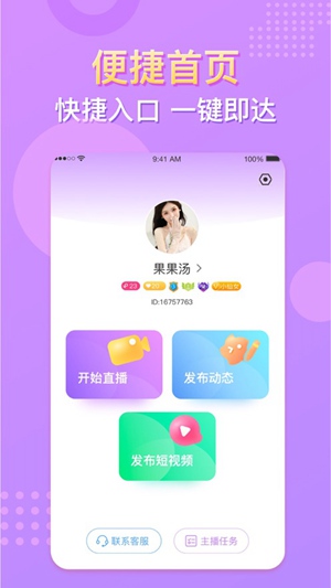 足迹相机软件最新版ios