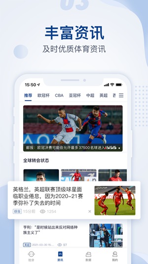 鑫宝体育app安卓版