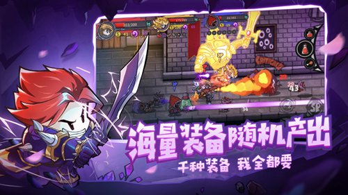 失落城堡免登录手机版中文版