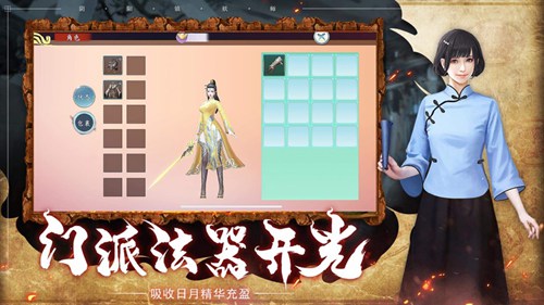 道士出观修道天师游戏手机版ios