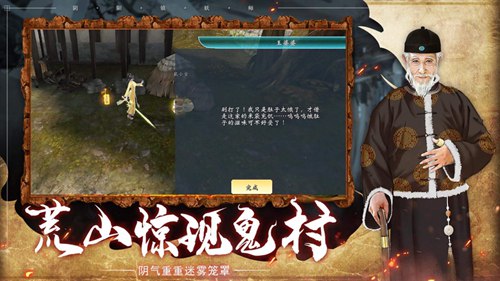 道士出观修道天师游戏手机版安卓版