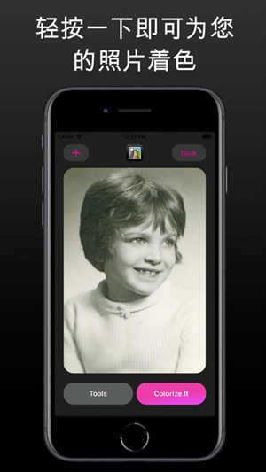 给老黑白照片上色app最新版安卓