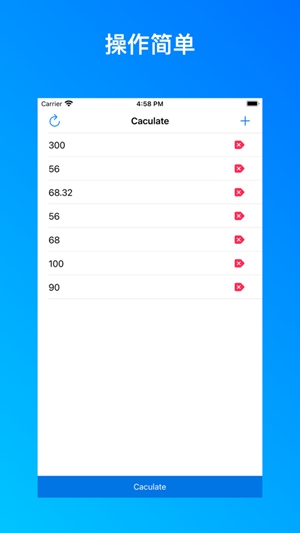 标准差计算器app下载最新版安卓