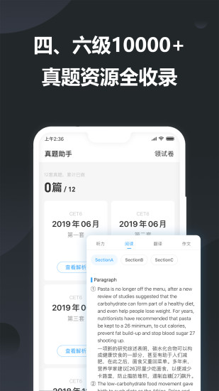 金山词霸app下载2021下载