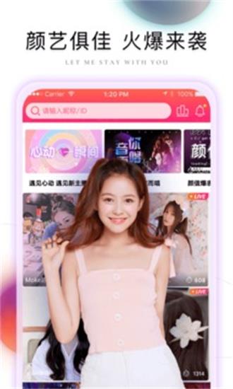 棉花糖直播app最新版下载最新版