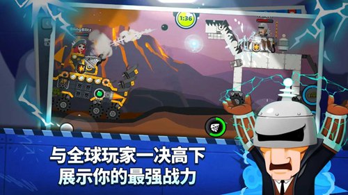 超级闪电战车最新版破解版中文版 
