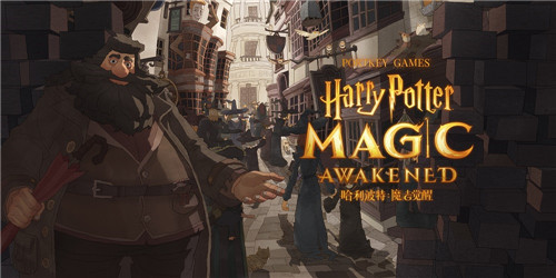 网易游戏哈利波特魔法觉醒预约免费版本