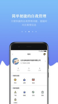 KK直播app下载安装下载
