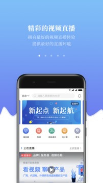 KK直播app下载安装最新版