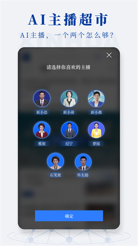 下载新华社app下载最新版