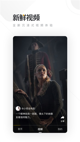 搜狐资讯app 新版本下载安装下载