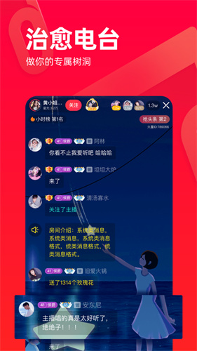 唱吧app手机版最新版