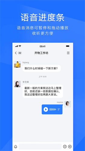 tim手机版qq下载免费版本