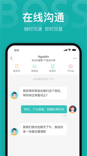 boss直聘app下载苹果版下载