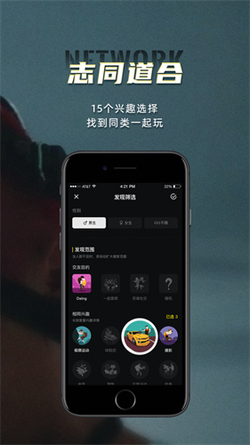 积目app最新版下载免费版本