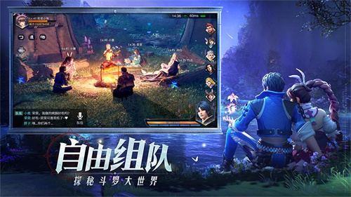 斗罗大陆魂师对决最新版本下载最新版