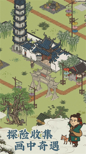 江南百景图最新版游戏下载免费版本