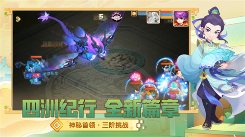 梦幻西游手游网易版下载android免费版本