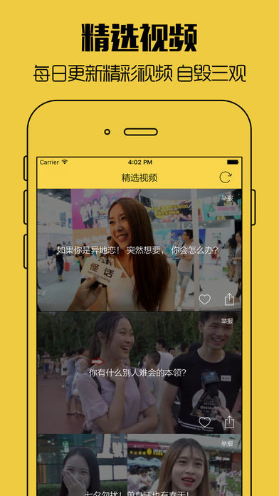 香蕉app最新下载丝瓜免费版本