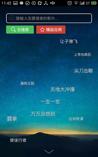 丝瓜app下载网址进入安卓免费wp免费版本