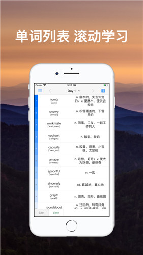 list背单词app最新版