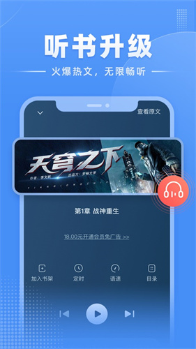 江湖小说app下载下载