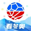 腾讯体育app下载安装腾讯体育