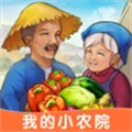 我的小农院下载安装