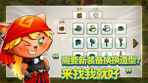 猫咪斗恶龙中文版免费下载免费版本