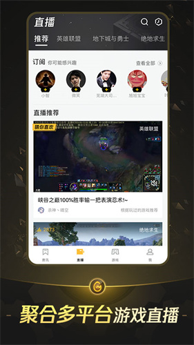 掌上wegame历史版本苹果下载