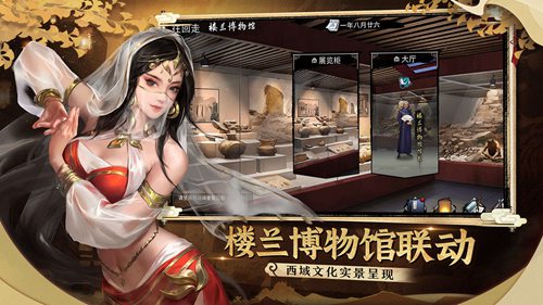 我的侠客免登录版