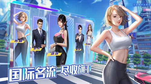 商道高手无限金币版最新版