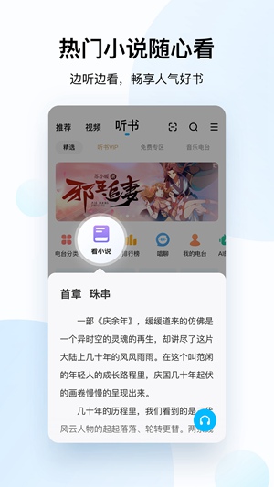 酷狗音乐2022新版下载