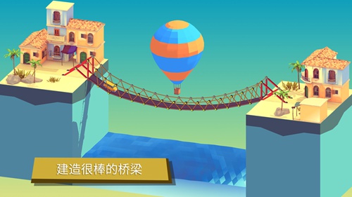 建桥模拟器中文版最新版