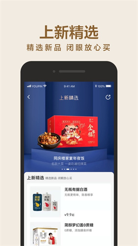小米有品app下载安卓最新版
