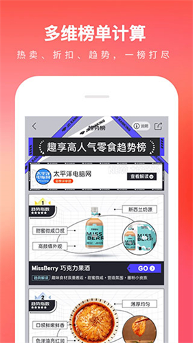 京东app最新版本下载最新版