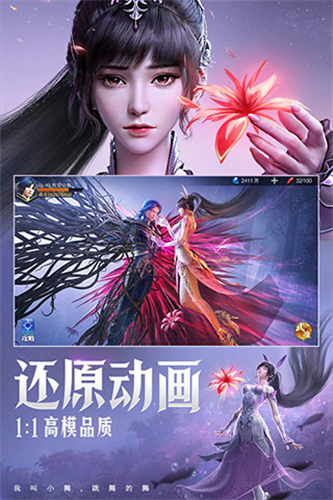 斗罗大陆魂师对决无限钻石