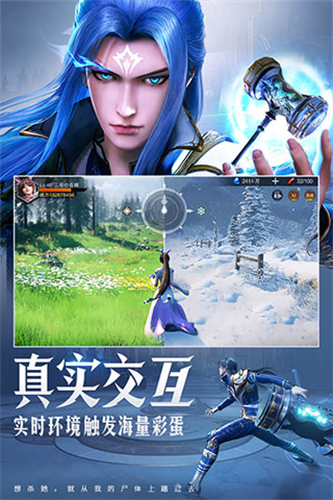 斗罗大陆魂师对决无限钻石最新版