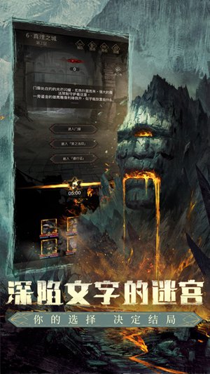 地下城堡3无限钻石版下载