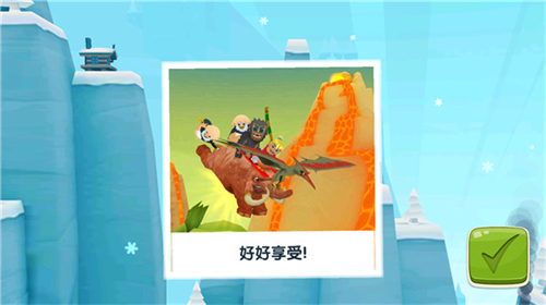 滑雪大冒险2无限金币版ios