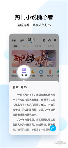 酷狗音乐最新版下载安装