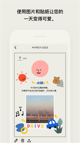 mooda心情日记苹果免费下载最新版