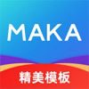 MAKA设计手机安卓版