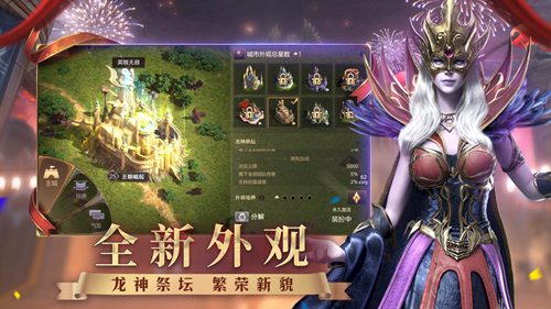 魔法门之英雄无敌手机版中文版最新版