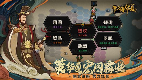 无悔华夏三皇五帝怎么三星过关 无悔华夏三皇五帝三星过关攻略